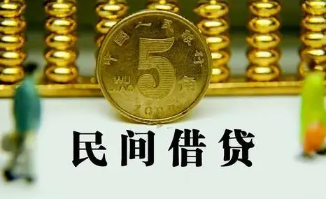 民间借贷五千元能起诉吗1