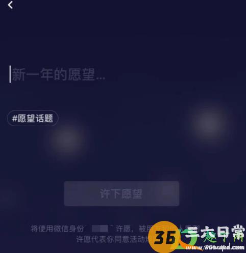 微信昵称加福字为什么没有7