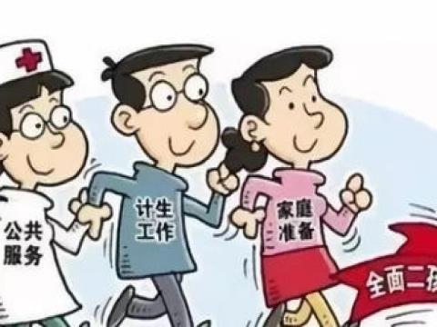 2023年广东产假新规公布！广东产假多少天2023新规