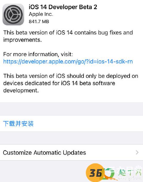 iOS14beta2更新后卡不卡2