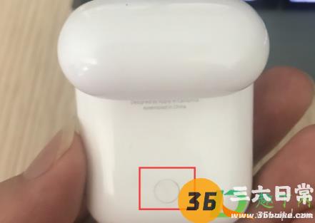 怎么不让别人连我的airpods3