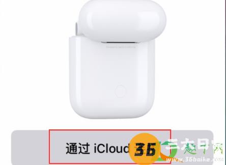 怎么不让别人连我的airpods5