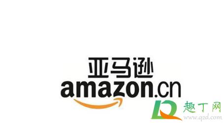 日本亚马逊退货不退全款是真的吗3