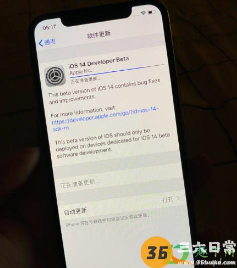 苹果x升级ios14卡不卡3