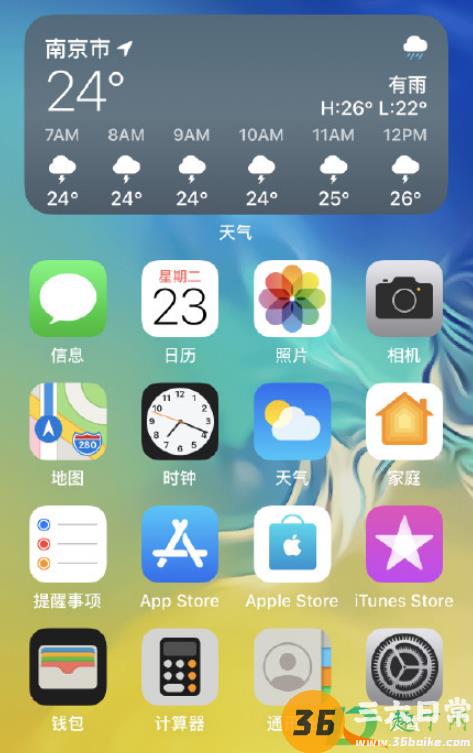 iPhonexsmax升级ios14怎么样2