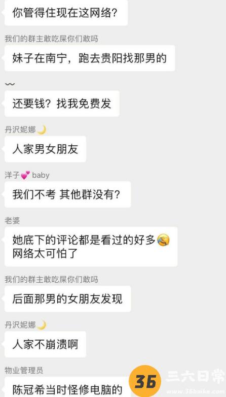 甄美纪整形模特什么瓜 甄美纪整形模特事件经过5