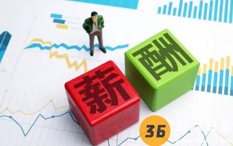 2020事业单位7月份涨工资可信吗1