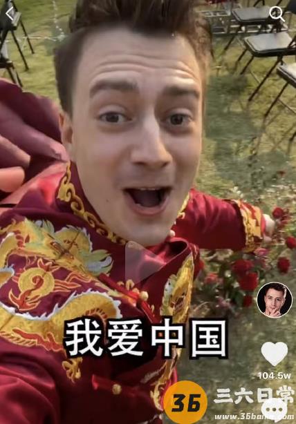 抖音伏拉夫财富密码什么梗？知道真相的我笑哭了！2