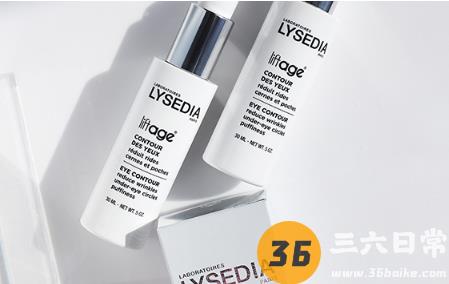 LYSEDIA焕颜蓝莲花眼霜怎么样？这效果爱了1