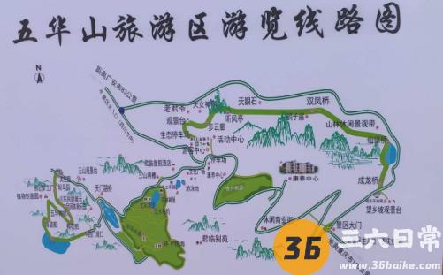 邻水五华山需要爬山吗 不爬山还能叫山嘛3