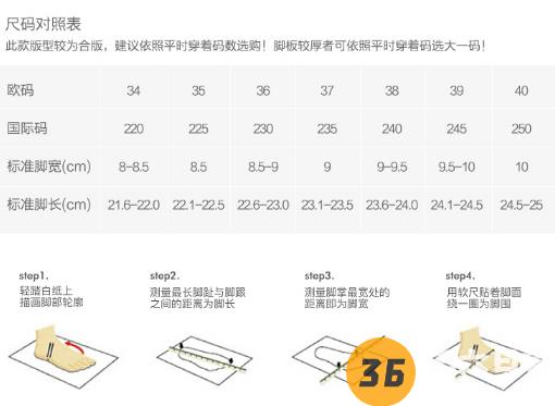 达芙妮马丁靴需要拍大一码吗 达芙妮马丁靴码数准吗2