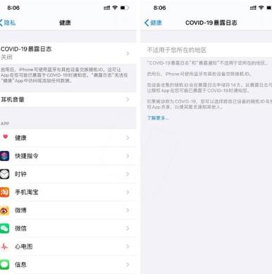 ios13.5是ios13最后一个版本吗3