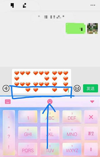 微信表情520爱心怎么打出来？要表白的看过来！5