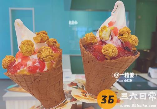 KFC甜品站新品大花芙筒安排起！全新6种口味点单攻略！6