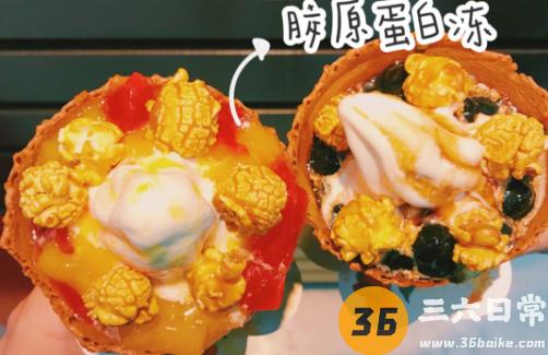 KFC甜品站新品大花芙筒安排起！全新6种口味点单攻略！3