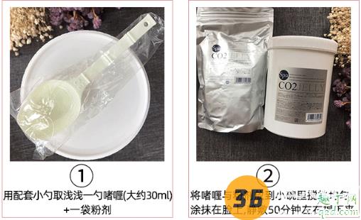 spa treatment蛇毒碳酸面膜怎么用 日本spa碳酸面膜可以天天用吗3