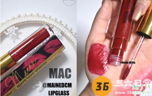 MAC2020金色子弹头MAINEDCM什么颜色 MAC2020金管mainedcm口红试色8