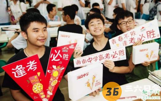 2020高考590分怎么选好学校呢?这些名校不妨考虑一下!2