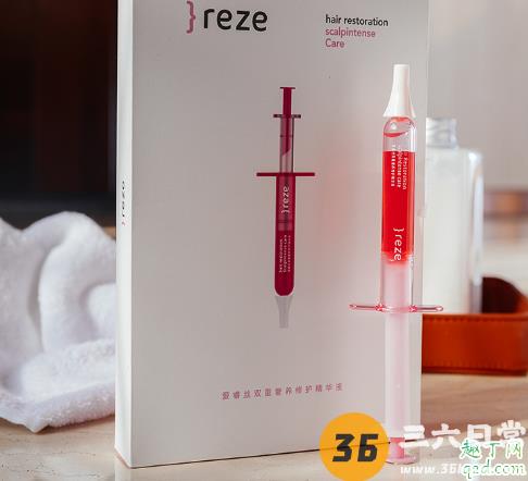 Reze洗发水怎么选择 Reze洗发水成分表4