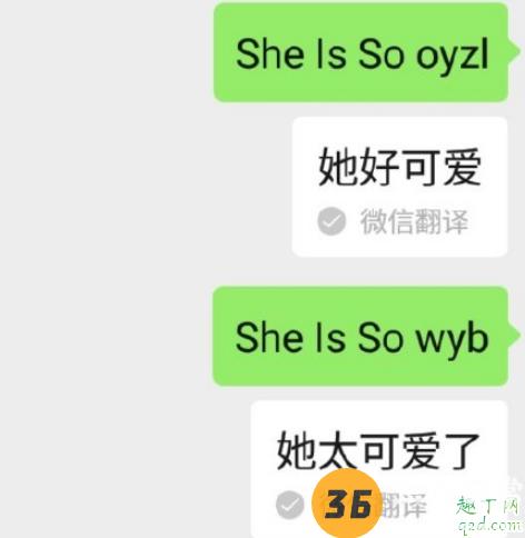 I yyqx you什么意思微信翻译 微信i yyqx you表白怎么玩5