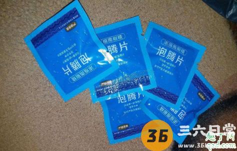 汽车泡腾片的作用是什么 汽车玻璃水固体泡腾片有用吗1