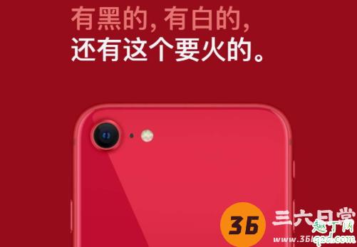 售价3299的iphone se二代不值得?快看网友怎么说3