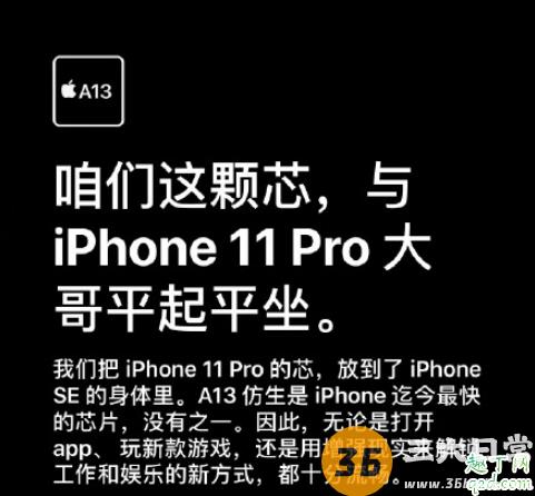 苹果官网下架iPhone8后,一不小心手里的iPhone8成绝版了4