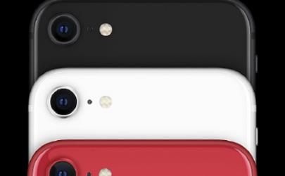 手里的iPhonex已经不香了,2020新iPhonese置换能换多少钱?