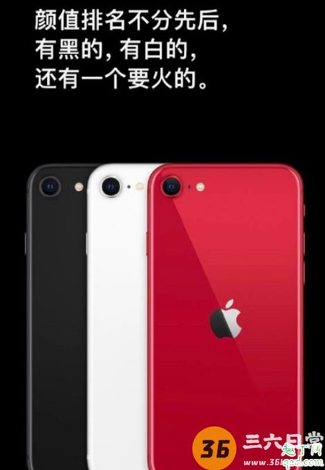 iPhonese2上市后11会降价吗 2020新iPhonese上市后11/pro便宜多少4