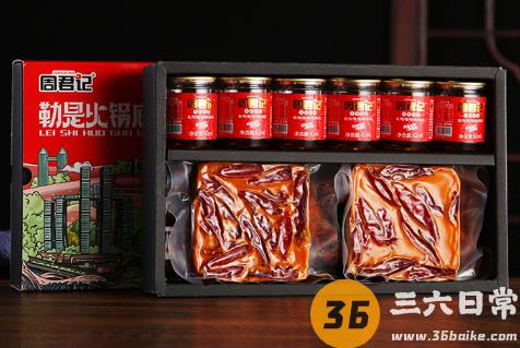 周君记火锅底料好吃吗 周君记火锅底料多少钱2