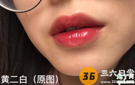 阿玛尼新品水光唇釉503什么颜色 阿玛尼水光唇釉503口红试色10