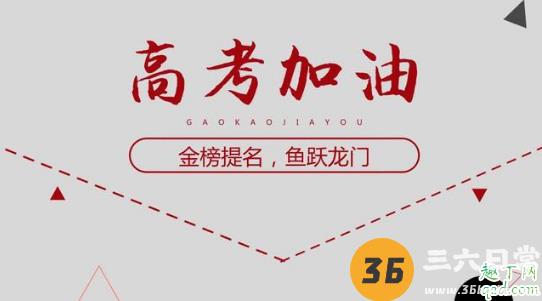 2020年高考成绩几月几号出来 2020年高考后多久能查到分数2