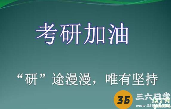 考研网络复试不用笔试吗 网络复试笔试怎么办3