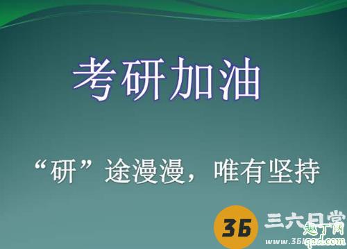 网络复试会降低复试比例吗 网络复试会增加初试比重吗3