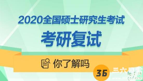 网络复试用摄像头吗 网络复试用什么摄像头3