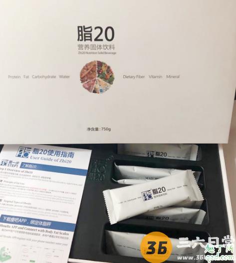 吃脂20为什么瘦那么快 脂20减脂会有副作用吗2