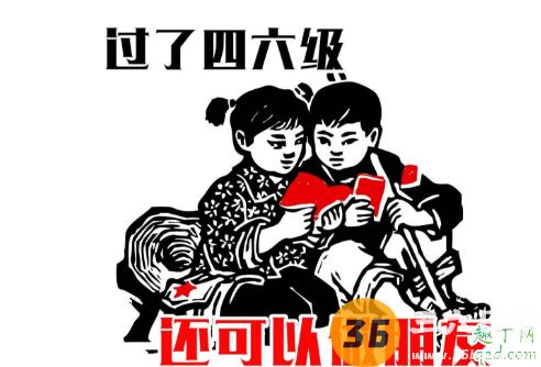 教育部辟谣取消6月份四六级考试怎么回事 2020年6月份四六级考试时间2