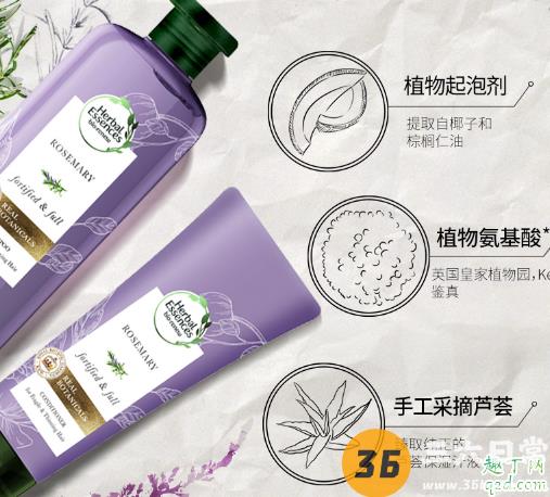 herbal essences洗发水怎么样 Herbal essences是伊卡璐吗3