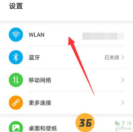 个人所得税系统异常怎么回事 个税app系统开小差怎么办6