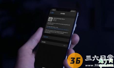 ios13.4beta4和beta3哪个好用 ios13.4beta4和beta3对比评测1