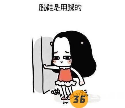 佛系女生的四大特征有哪些 佛系表情包搞笑图片大全10