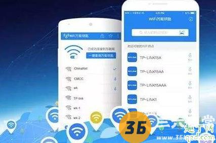 为什么万能钥匙解不开wifi密码 万能钥匙解不开wifi密码怎么办 2