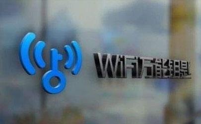 为什么万能钥匙解不开wifi密码 万能钥匙解不开wifi密码怎么办