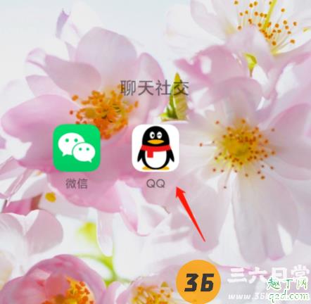 qq群布置作业需要管理员吗 qq群布置作业怎么发给群成员3