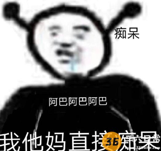 阿巴阿巴阿巴什么梗 抖音阿巴阿巴表情包无水印8