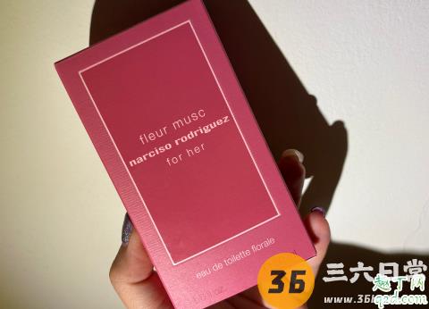 Narciso Rodriguez新品香水磨砂for her多少钱 纳西素for her香水磨砂瓶好闻吗5