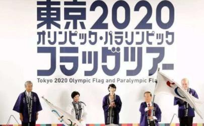 2020日本东京奥运会会取消吗 日本疫情会影响东京奥运会吗