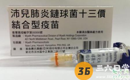 宝宝该不该打13价肺炎疫苗 13价肺炎疫苗能起什么作用 2