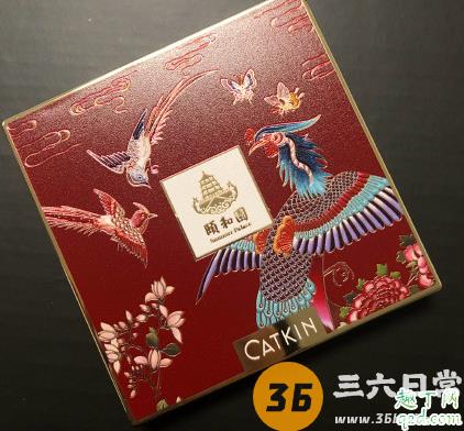 CATKIN卡婷松间渡九色眼影盘怎么样 CATKIN卡婷松间渡九色眼影盘使用测评1