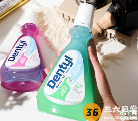 DentylActive多效漱口水好用吗 DentylActive多效漱口水使用测评1